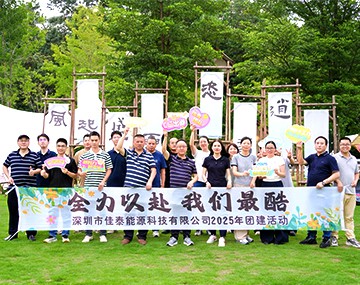 Mur kollu barra, aħna l-iktar frisk! Shenzhen Greatech Energy Technology Co ....